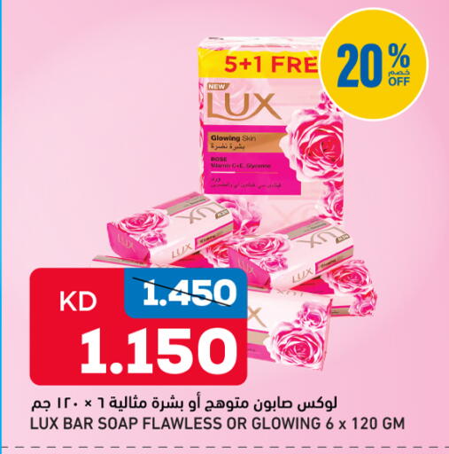 available at غلف مارت in الكويت - محافظة الجهراء