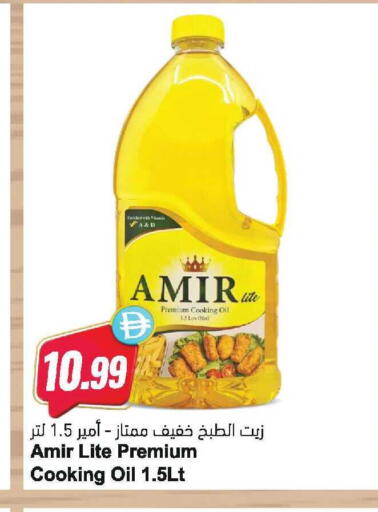 available at المايا سوبرماركت in الإمارات العربية المتحدة , الامارات - دبي
