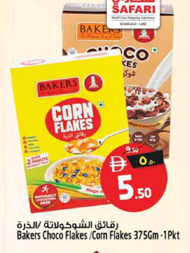 available at Safari Hypermarket  in UAE - Dubai