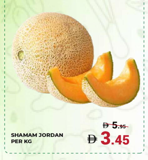 from Jordan available at كيرالا هايبرماركت in الإمارات العربية المتحدة , الامارات - رَأْس ٱلْخَيْمَة