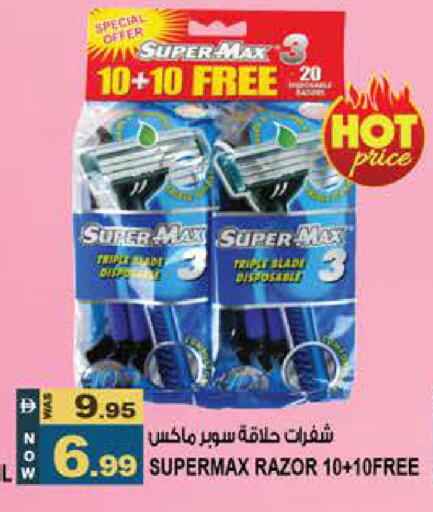 available at هاشم هايبرماركت in الإمارات العربية المتحدة , الامارات - الشارقة / عجمان