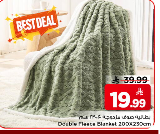 available at مارك & سيف in مملكة العربية السعودية, السعودية, سعودية - الخبر‎