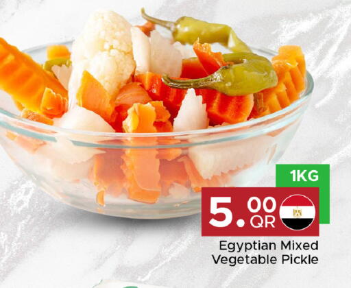 available at مركز التموين العائلي in قطر - الضعاين