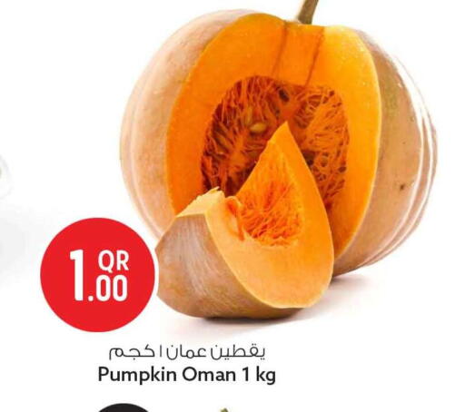 Pumpkin available at Safari Hypermarket in Qatar - Al Daayen
