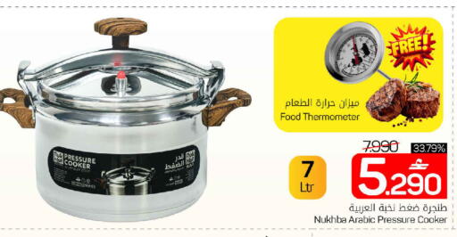 available at مارك & سايف in عُمان - مسقط‎