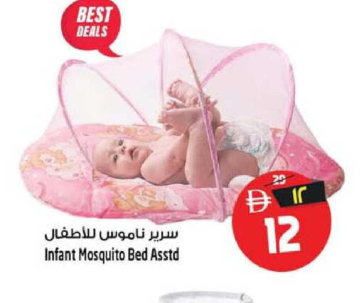 available at سفاري هايبرماركت in الإمارات العربية المتحدة , الامارات - الشارقة / عجمان