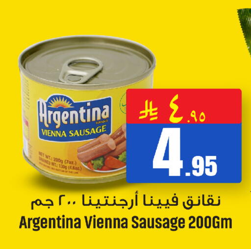 available at We One Shopping Center in KSA, Saudi Arabia, Saudi - Al Khobar