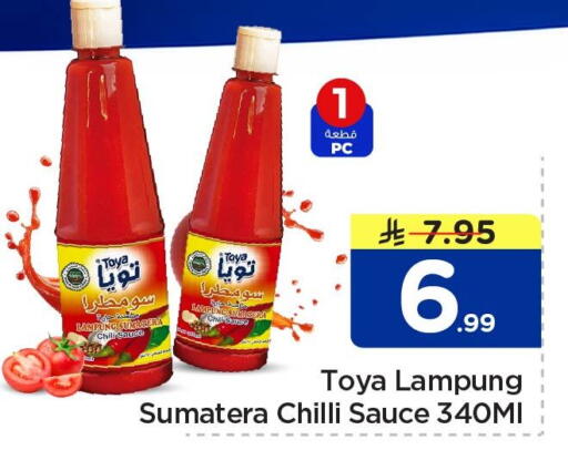 Chilli available at Nesto in KSA, Saudi Arabia, Saudi - Al Khobar
