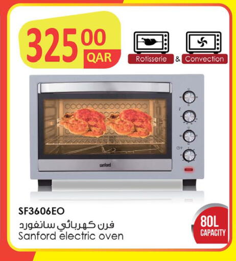 available at أنصار جاليري in قطر - الشمال