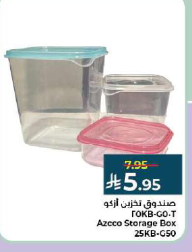 available at كبايان هايبرماركت in مملكة العربية السعودية, السعودية, سعودية - جدة
