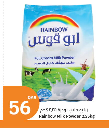 available at City Hypermarket in Qatar - Umm Salal