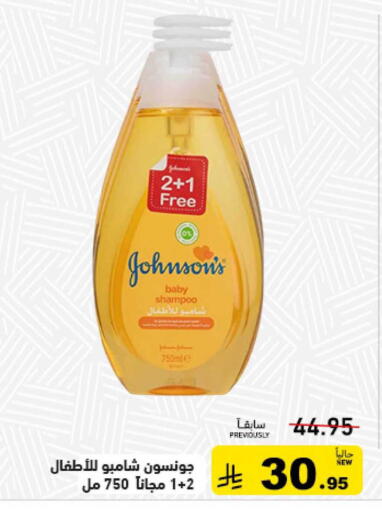 available at أسواق رامز in مملكة العربية السعودية, السعودية, سعودية - تبوك