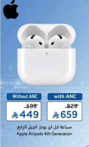Apple available at Hyper Panda in KSA, Saudi Arabia, Saudi - Medina