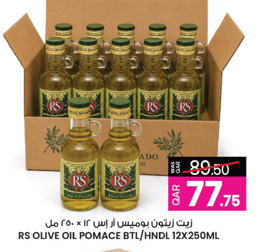 available at أنصار جاليري in قطر - الضعاين