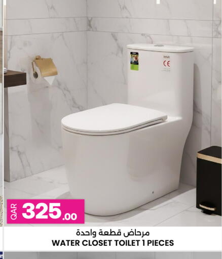 available at Ansar Gallery in Qatar - Umm Salal