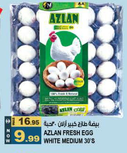 available at هاشم هايبرماركت in الإمارات العربية المتحدة , الامارات - الشارقة / عجمان
