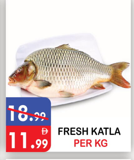 available at United Hypermarket in UAE - Dubai