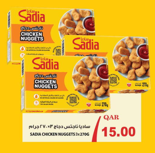 available at أنصار جاليري in قطر - الضعاين