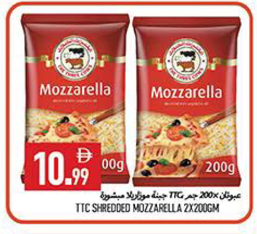 available at  روابي ماركت عجمان in الإمارات العربية المتحدة , الامارات - الشارقة / عجمان