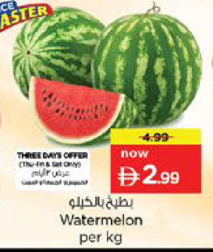 Watermelon available at نستو هايبرماركت in الإمارات العربية المتحدة , الامارات - رَأْس ٱلْخَيْمَة