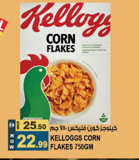 available at Hashim Hypermarket in UAE - Sharjah / Ajman