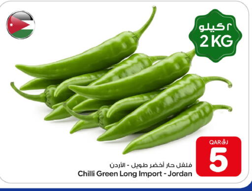 Chilli from Jordan available at بن داود in قطر - الدوحة