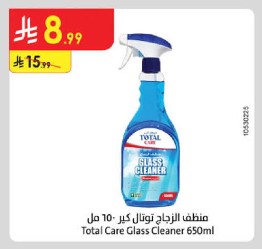 available at Danube in KSA, Saudi Arabia, Saudi - Al Khobar