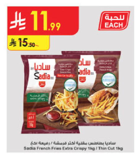 available at Danube in KSA, Saudi Arabia, Saudi - Al-Kharj