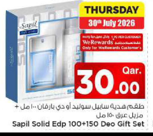 available at مارك & سيف in قطر - الوكرة