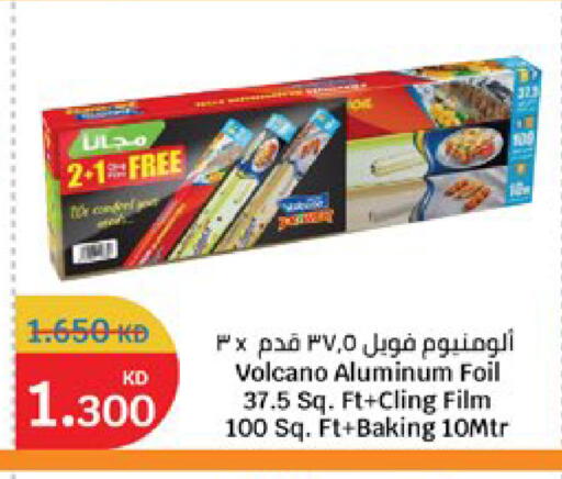 available at City Hypermarket in Kuwait - Jahra Governorate