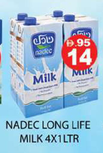 available at Zain Mart Supermarket in UAE - Ras al Khaimah
