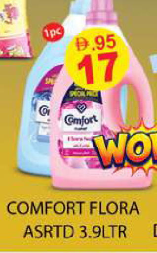 available at Zain Mart Supermarket in UAE - Ras al Khaimah