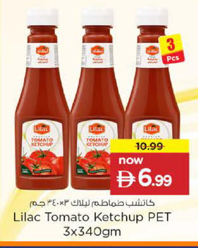 Tomato available at Nesto Hypermarket in UAE - Abu Dhabi