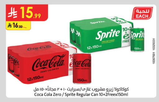 available at Danube in KSA, Saudi Arabia, Saudi - Khamis Mushait
