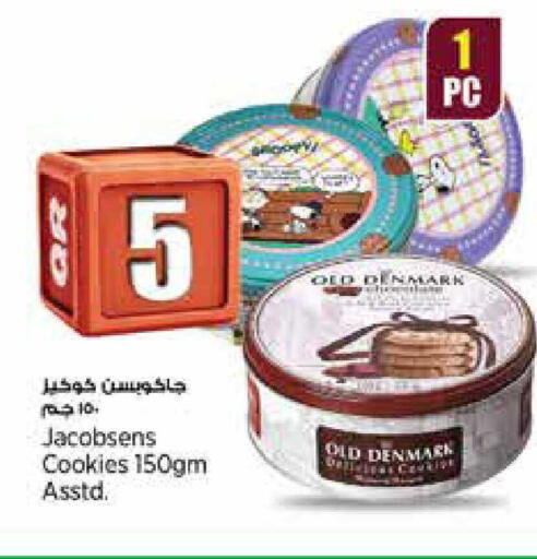 available at سوبر ماركت الهندي الجديد in قطر - الضعاين