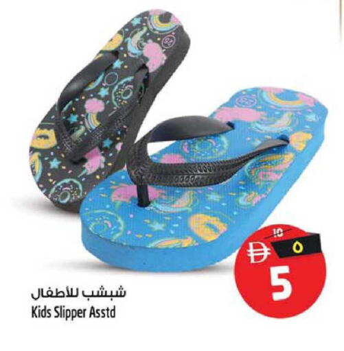 available at سفاري هايبر ماركت in الإمارات العربية المتحدة , الامارات - رَأْس ٱلْخَيْمَة