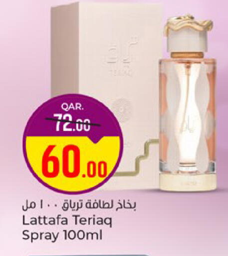 available at باريس هايبرماركت in قطر - الشحانية