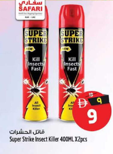 available at SAFARI HYPERMARKET  in UAE - Ras al Khaimah