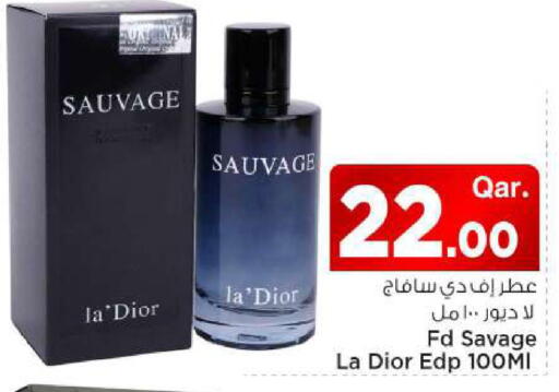 available at مارك & سيف in قطر - الوكرة