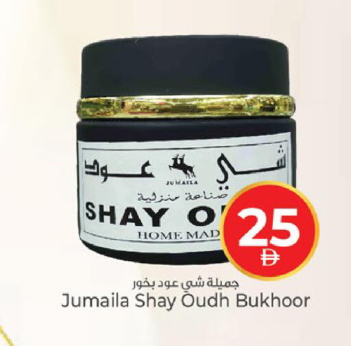 available at كنز هايبرماركت in الإمارات العربية المتحدة , الامارات - الشارقة / عجمان