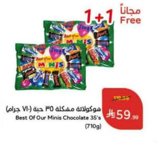 available at هايبر بنده in مملكة العربية السعودية, السعودية, سعودية - الخرج