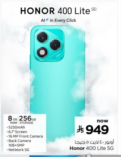 available at Nesto in KSA, Saudi Arabia, Saudi - Al Khobar