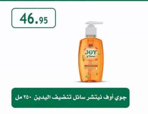 available at Al Rayah Market   in Egypt - Cairo
