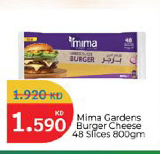 available at سيتي هايبرماركت in الكويت - محافظة الجهراء
