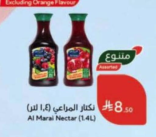 Orange available at هايبر بنده in مملكة العربية السعودية, السعودية, سعودية - الخرج