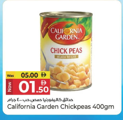 Peas available at كنز هايبرماركت in الإمارات العربية المتحدة , الامارات - الشارقة / عجمان