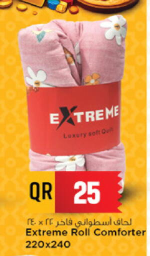 available at Marza Hypermarket in Qatar - Al Shamal