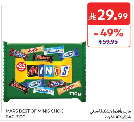 available at كارفور in مملكة العربية السعودية, السعودية, سعودية - جدة