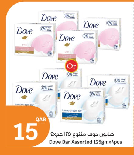 available at City Hypermarket in Qatar - Al-Shahaniya
