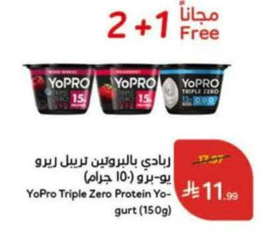 available at هايبر بنده in مملكة العربية السعودية, السعودية, سعودية - الخرج